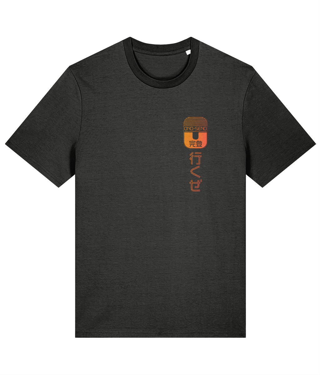 ONO-SEND-uni - Image 2